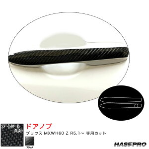 vEX MXWH60 Z R5.1` J[{V[gyubNz A[gV[gNEO hAmu MSN-DT47 nZv