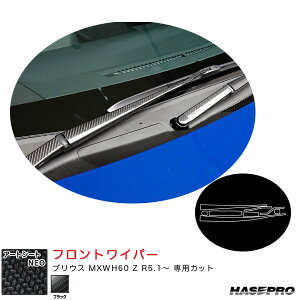 vEX MXWH60 Z R5.1` J[{V[gyubNz }WJA[gV[gNEO tgCp[ MSN-WAT12 nZv