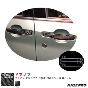 �f���J�~�j B38A R5.5�` �J�[�{���V�[�g�y�u���b�N�z �}�W�J���J�[�{�� �h�A�m�u CDM-7 �n�Z�v��