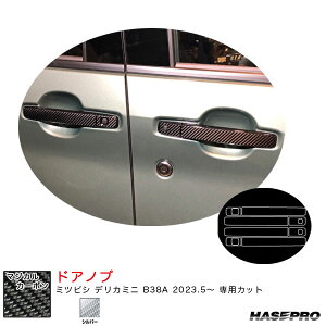 �f���J�~�j B38A R5.5�` �J�[�{���V�[�g�y�V���o�[�z �}�W�J���J�[�{�� �h�A�m�u CDM-7S �n�Z�v��