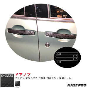 �f���J�~�j B38A R5.5�` �J�[�{�����V�[�g�y�u���b�N�z �}�W�J���A�[�g�V�[�gNEO�n�[�t�O���X �h�A�m�u MSNHG-DM7 �n�Z�v��