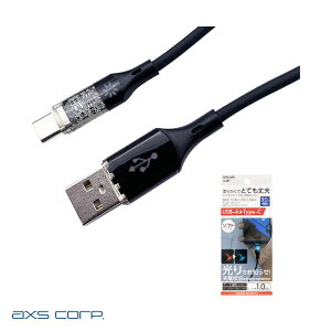 3.0A CWP[^LED \tgf X}z [dP[u  m点\tgP[u TypeC+USB-A P[û 1m X-287 A[NX