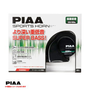 ԗp dቹ Q^z[ ubN XsAAoXz[ SPORTS HORN 330/400Hz 12V 112dB HO-9 PIAA/sA