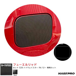 �Z���i C28 �n�C�E�F�C�X�^�[ R4.12�` �y�u���b�N�z �}�W�J���A�[�g�V�[�gNEO�n�[�t�O���X �t���[�G�����b�h MSNHG-FN30 �n�Z�v��