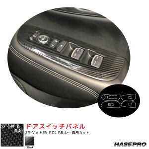 ZR-V e:HEV RZ4 R5.4` J[{V[gyubNz }WJA[gV[gNEO hAXCb`pl MSN-DPH29 nZv