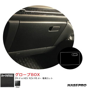 ZR-V e:HEV RZ4 R5.4` J[{V[gyubNz }WJA[gV[gNEOn[tOX O[uBOX MSNHG-GBH4 nZv