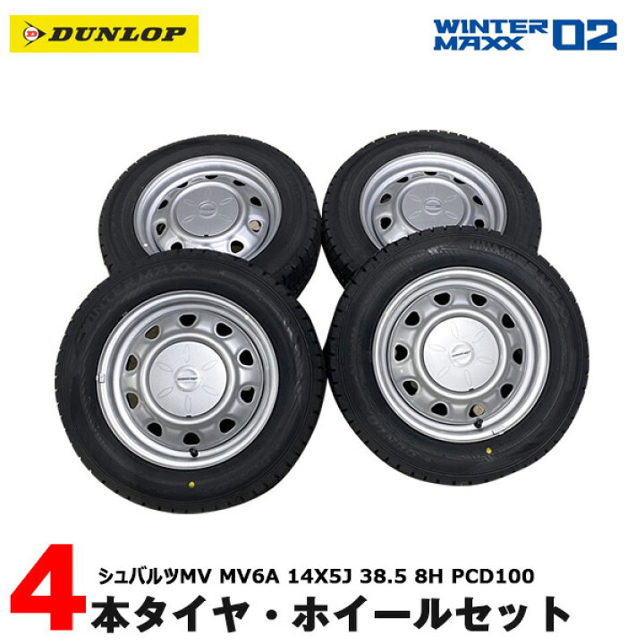 楽天市場】185/70R14 88Q 4本セット 21年製 スタッドレス ホイール 
