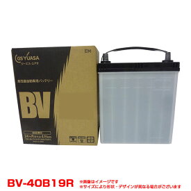 24ヵ月または4万km 40B19R 高性能バッテリー 乗用車用 BVシリーズ BV-40B19R-N GSユアサ