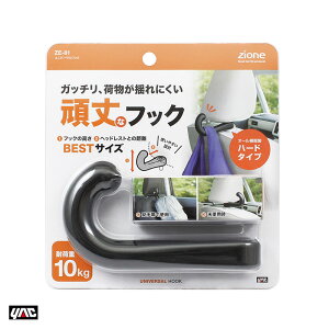 obOEXq 10kg܂őΉ jo[TtbN wbhXgt ԓ[ ו ZE81 bN/YAC