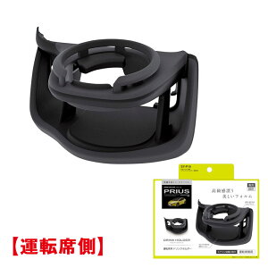 MXWH6#/ZVW6# ��p�݌v �ԓ����[ �v���E�X��p 60�n �G�A�R���h�����N�z���_�[ �^�]�ȗp SY-P16 ���b�N/YAC