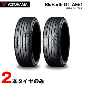 255/40R18 99W 2本セット 20年製 サマータイヤ ブルーアース・ジーティー・エーイーゴーイチ BluEarth-GT AE51 ヨコハマ/YOKOHAMA