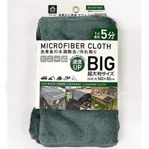  140×60cm PROUD GEAR }CNt@Co[NX BIG 唻TCY Ԍ̐@グ PGR-402 vEhMA