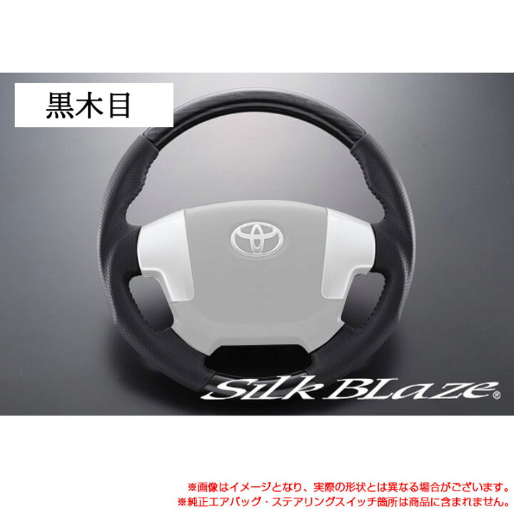楽天市場】200系 ハイエース 4型 H25.12～ 超同色 スポーツ 