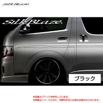 楽天市場】ハイエース 200系（ステッカー・デカール｜外装・エアロ 