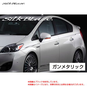 30n vEX ZVW30 H21.05` SilkBlaze fRC K^bN VNuCY DECO-3PR-GUN