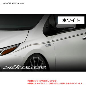 �y6/25�܂ŁI�ő�P29�{�ȏ�z50�n �v���E�XPHV ZVW52 H29.02�` SilkBlaze �f�R���C�� �z���C�g �V���N�u���C�Y DECO-50PHV-WH ���ꕔ�ΏۊO����