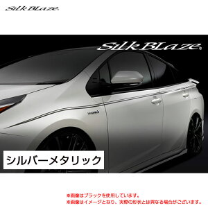 50n vEX ZVW5# H27.12` SilkBlaze fRC Vo[^bN VNuCY DECO-5PR-SIL