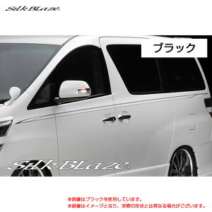 20n At@[h Ft@CA ANH GGH 20W/25W SilkBlaze fRC ubN VNuCY DECO-ALVF-BK