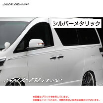 楽天市場】20系アルファード シルクブレイズ ホイールスペーサーの通販