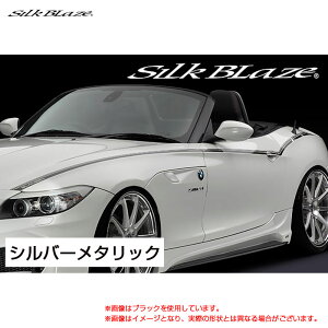 BMW E89 Z4 H21.05�` GLANZEN �T�C�h�f�J�[�� �V���o�[���^���b�N �V���N�u���C�Y DECO-BMZ4-SIL