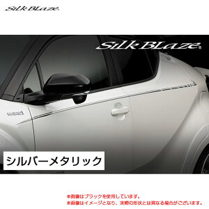 C-HR ZYX10 NGX50 H28.12�` GLANZEN �f�R���C�� �V���o�[���^���b�N �V���N�u���C�Y DECO-CHR-SIL