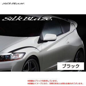 CR-Z ZF1 H22.02` SilkBlaze fRC ubN VNuCY DECO-CRZ-BK