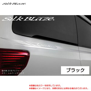 �y6/25�܂ŁI�ő�P29�{�ȏ�z�n�b�`�o�b�N �ėp�T�C�Y �J�b�g�\ 8�s�[�X SilkBlaze �f�R���C�� �u���b�N �V���N�u���C�Y DECO-H-BK ���ꕔ�ΏۊO����