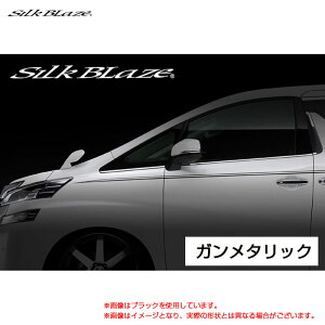 �~�j�o���p �ėp �J�b�g�\ 10�s�[�X SilkBlaze �f�R���C�� Ver2 �K�����^���b�N �V���N�u���C�Y DECO-MV2-GUN