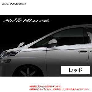 �~�j�o���p �ėp �J�b�g�\ 10�s�[�X SilkBlaze �f�R���C�� Ver2 ���b�h �V���N�u���C�Y DECO-MV2-RED