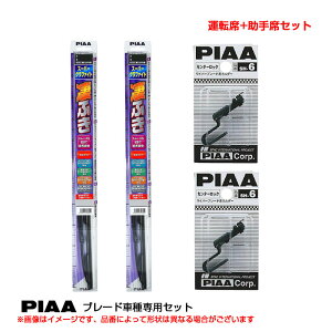 ハイゼット S61.4〜H5.12 S80.81 運転席+助手席 スーパーグラファイト ワイパーブレード 車種別セット WG40(+SH-6)+WG38(+SH-6) PIAA