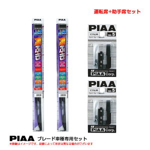 hN[U[vh H2.4` LJ7# ^]+ X[p[Ot@Cg u[h ԎʃZbg WG43(+SH-5)+WG40(+SH-5) PIAA