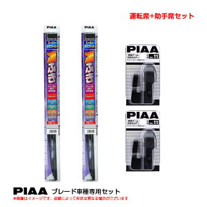 �s�N�V�X�G�|�b�N H29.5�` LA35#�� �^�]��+����� �X�[�p�[�O���t�@�C�g �u���[�h �Ԏ�ʃZ�b�g WG53(+SH-11)+WG35(+SH-11) PIAA