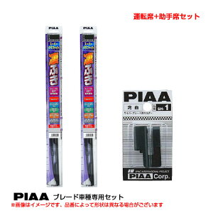 �f�C�Y H25.6�`H31.2 B21W �^�]��+����� �X�[�p�[�O���t�@�C�g ���C�p�[�u���[�h �Ԏ�ʃZ�b�g WG53(+SH-1)+WG35 PIAA