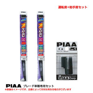 �t�B�b�g H25.9�`R2.1 �n�C�u���b�h��GP5.6 �^�]��+����� �X�[�p�[�O���t�@�C�g ���C�p�[�u���[�h �Ԏ�ʃZ�b�g WG65(+SH-1)+WG35 PIAA
