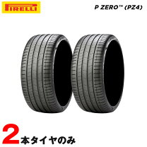 楽天市場】245／40R19（ブランドピレリ・リム径（インチ）19）（サマー 