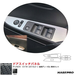 �f���JD:5�@CV1W�i2019.2�`�j����f�B�[�[�� �A�[�g���U�[ �h�A�X�C�b�`�p�l�� �J�[�{�����V�[�g �u���b�N �n�Z�v�� LC-DPM15