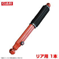 楽天市場】ja22（ショックアブソーバー｜サスペンション）：パーツ<車 