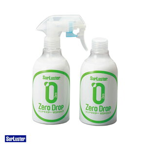 KXR[eBO imvXz Xv[ [hbv 280ml×2  2{ {fB    VAX^[ S-114