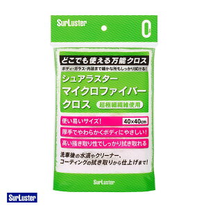 1 Ԑ@グ }CNt@Co[NX 40cm×40cm R[eBOdグ iC ԗpi VAX^[ S-132
