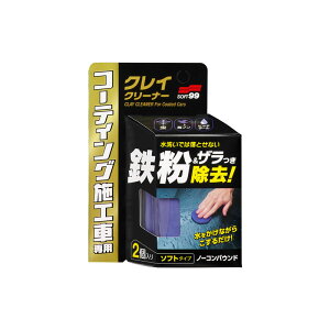 S U 00257 ShFΉ R[eBO{HԃNCN[i[ 50g×2 EtEsb`̏ \tg99 W-257