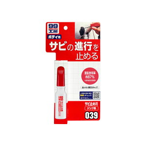 hKی얌 Tr̐ish ԗp 09039 Tr~ߍ 14ml _[NO[ MtLbv \tg99 B-039