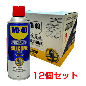 ���C�ی� �Œ��h�~ �h�z�ʂ� 35303 (12�Z�b�g) �V���R�������� ������ 360ml ��� DIY WD-40 WD303