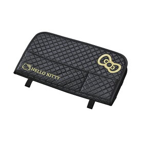 テーブル 後部座席 小物収納 ドリンク置き ハローキティ B&Gビッグリアトレイ フック付 HELLO KITTY セイワ KT560