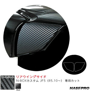 N-BOXJX^ JF5iR5.10`j J[{V[gyubNz }WJA[gV[g AECOTCh nZv MS-RWSH6