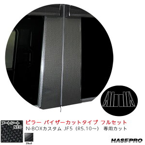 N-BOXJX^ JF5iR5.10`j yubNz }WJA[gV[gNEO s[ oCU[Jbg^Cv tZbg nZv MSN-PH78VF