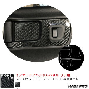 N-BOXJX^ JF5iR5.10`j yubNz }WJA[gV[gNEO Ci[hAnhpl Ap nZv MSN-IDHPH6