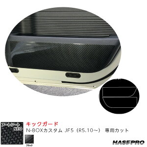 N-BOXJX^ JF5iR5.10`j J[{V[gyubNz }WJA[gV[gNEO LbNK[h nZv MSN-KGH12