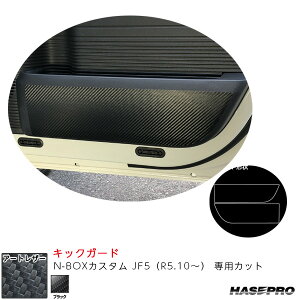 N-BOXJX^ JF5iR5.10`j J[{V[gyubNz }WJA[gU[ LbNK[h nZv LC-KGH12