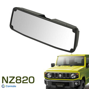 3000SR ������ JB64/JB74 �W���j�[/�W���j�[�V�G����p �����r���[�~���[���J�o�[ �Ԏ��p�i ���[���~���[ �J�[���C�g NZ820