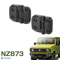 楽天市場】ジムニー ドアヒンジ（パーツ｜車用品）：車用品・バイク 